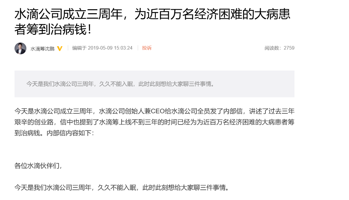 UC截图20190509194116.png