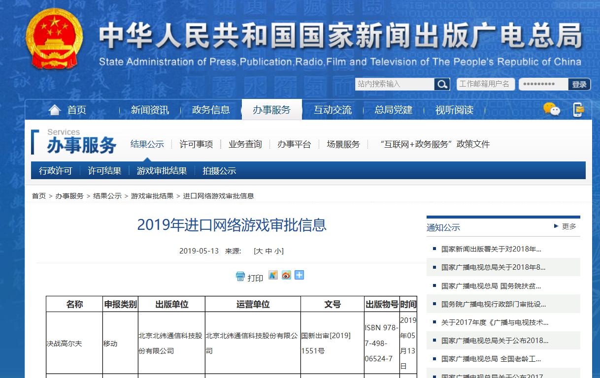 UC截图20190513185744.png UC截图20190513185744.png