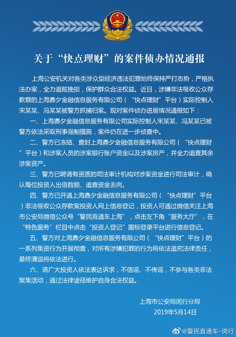 20190514104552472.jpeg