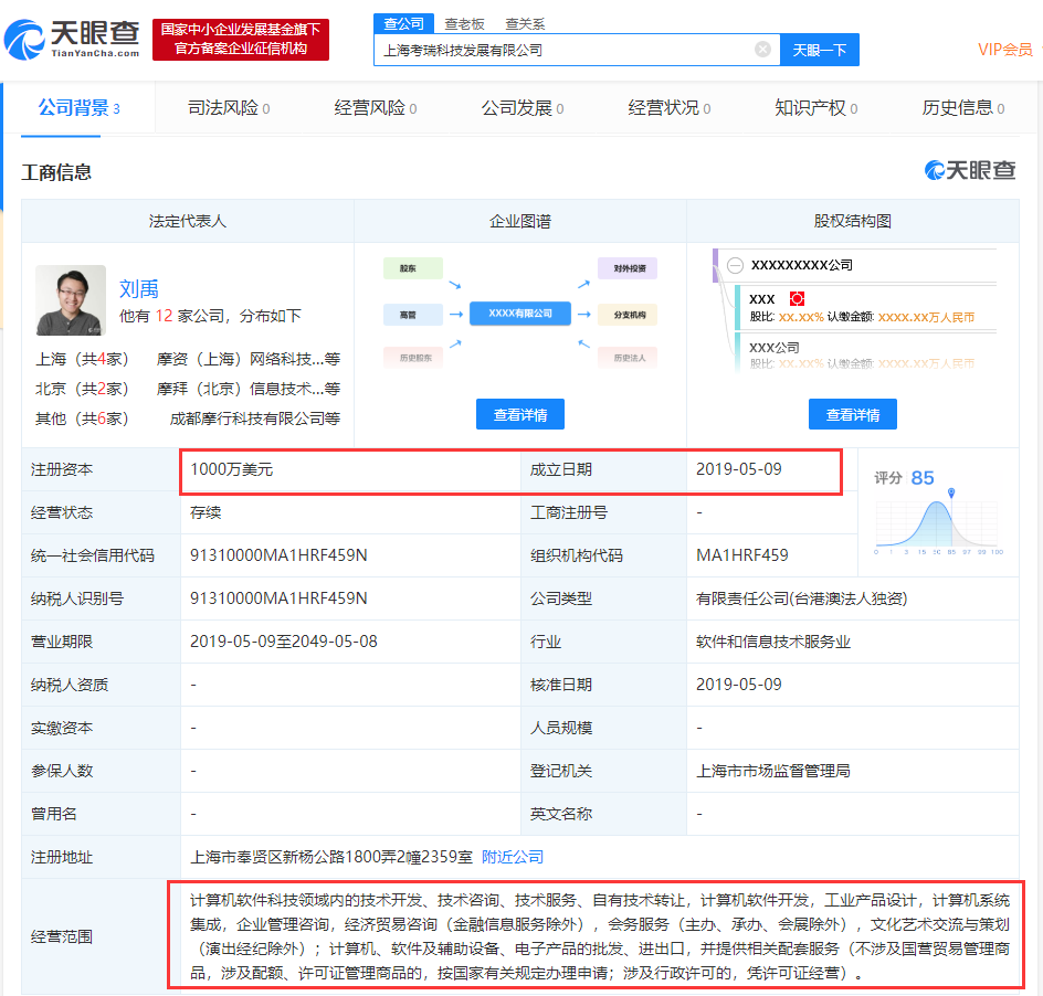 微信图片_20190516111711.png