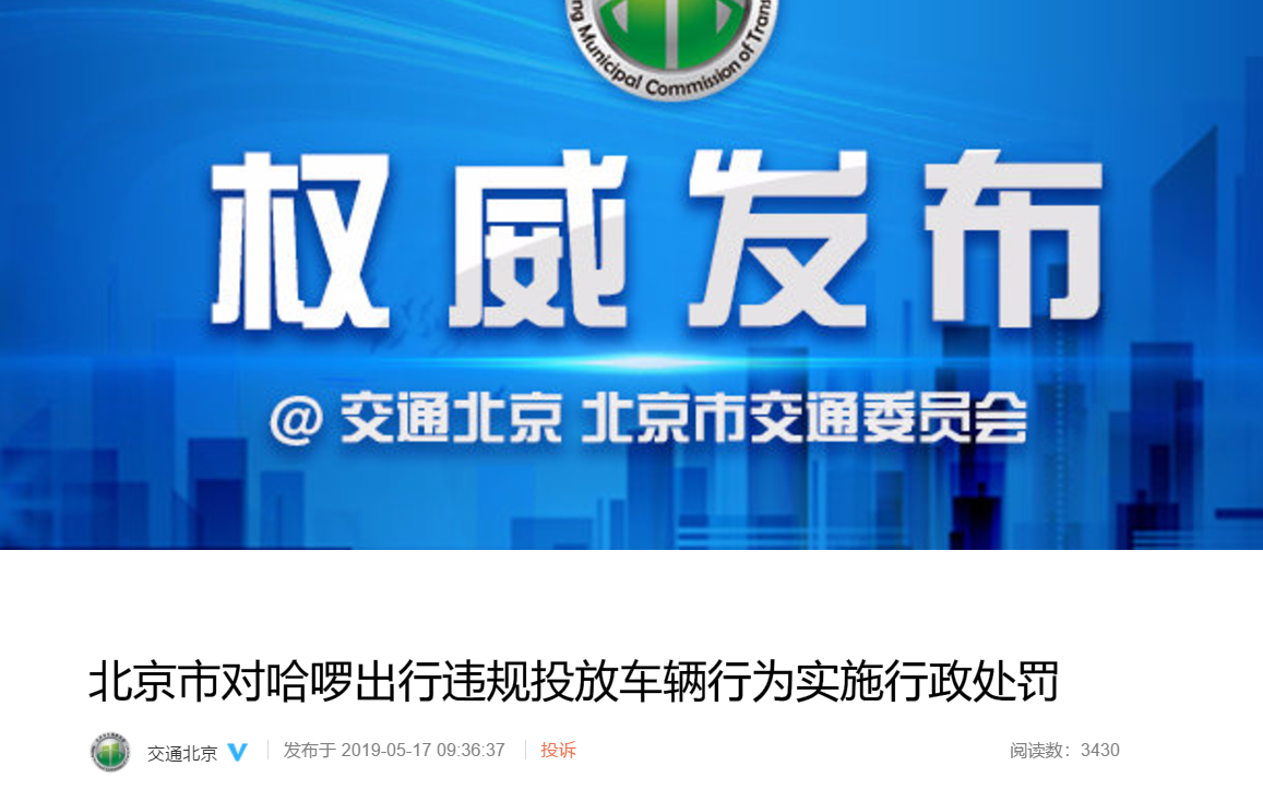 UC截图20190517100457.png