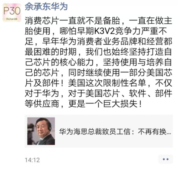 UC截图20190517144130.png