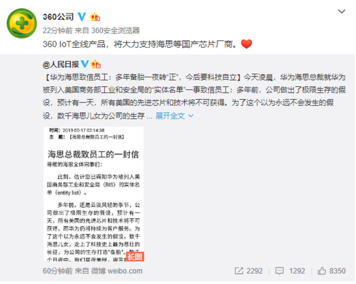 UC截图20190517152441.png
