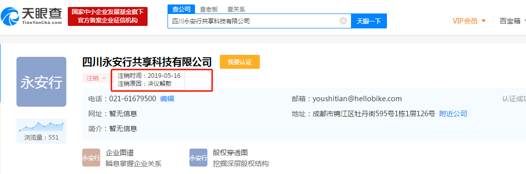微信图片_20190519100642.png