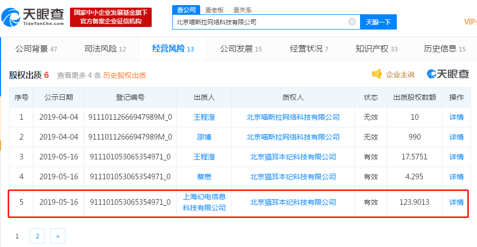 微信图片_20190519112226.png