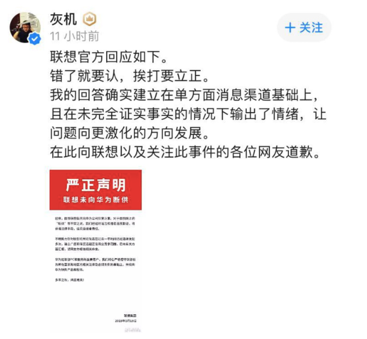 UC截图20190519124848.png