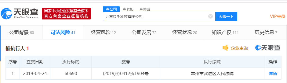 微信图片_20190520180833.png