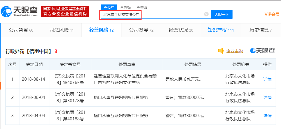 微信图片_20190520180840.png