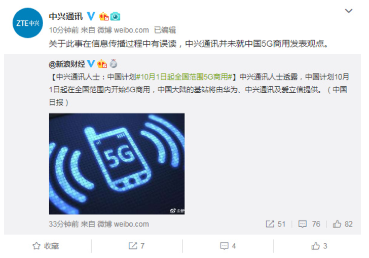 UC截图20190521114836.png