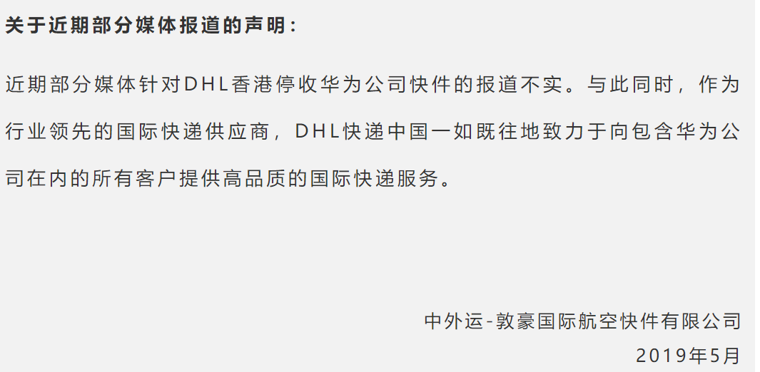 UC截图20190523083540.png