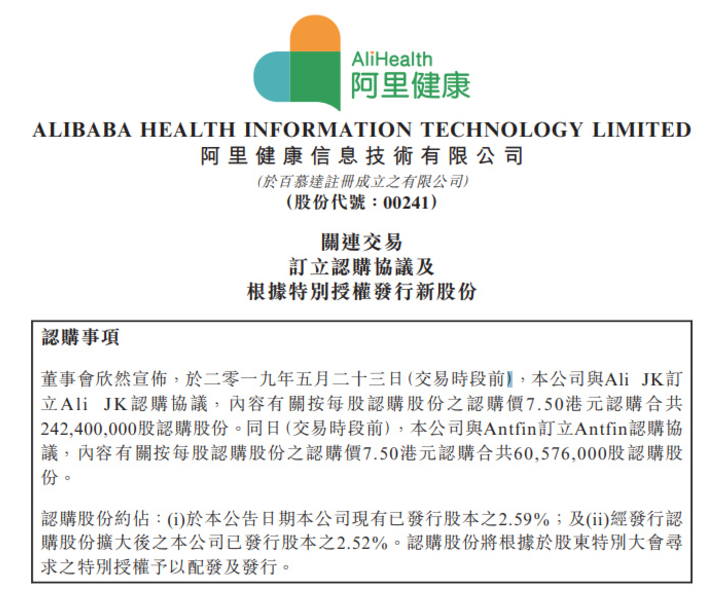 UC截图20190523084653.png