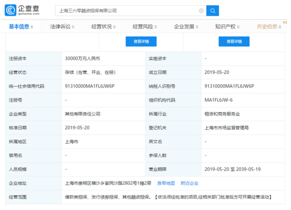 UC截图20190523092703.png