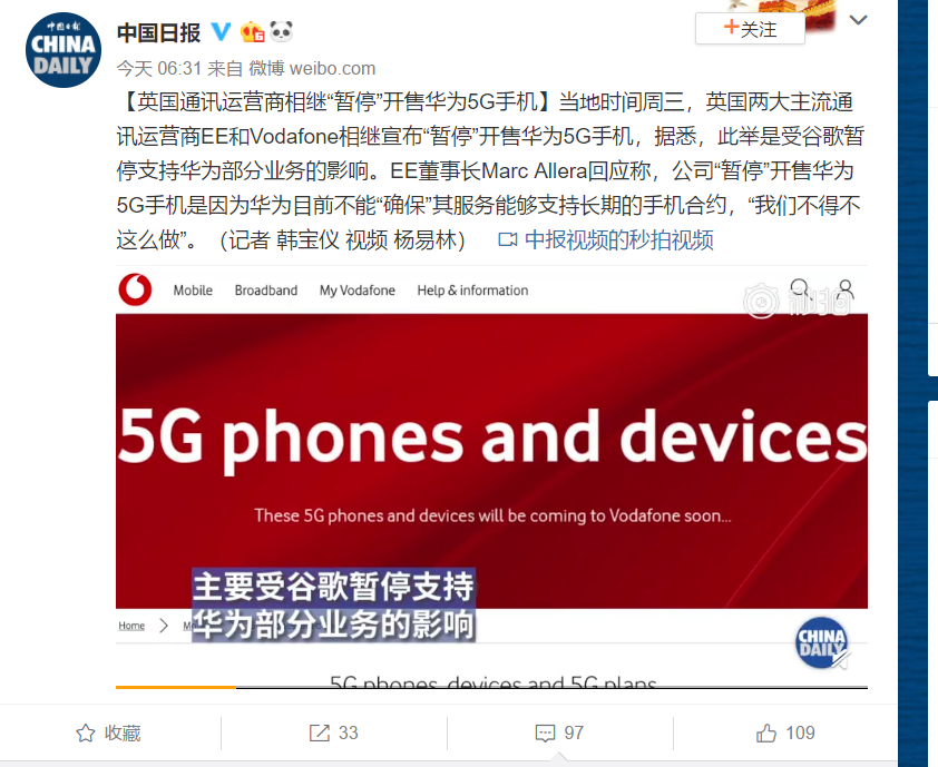 UC截图20190523102458.png