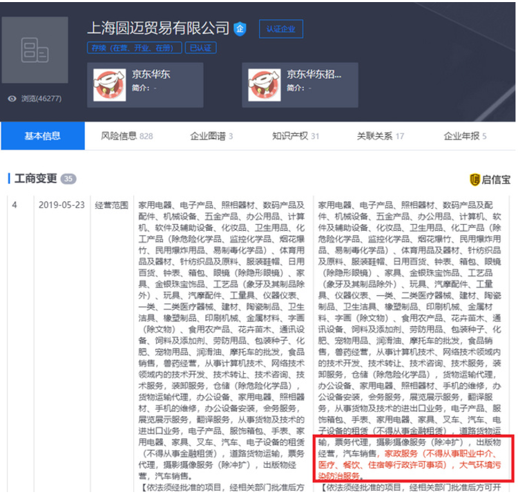 UC截图20190527122333.png