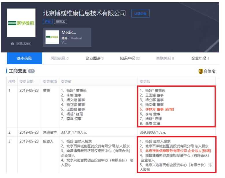UC截图20190527145024.png