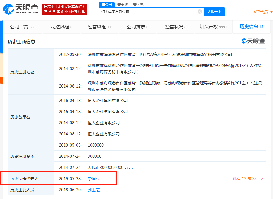 微信图片_20190528110702.png