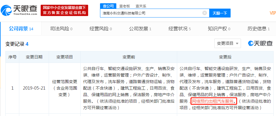 微信图片_20190528170316.png