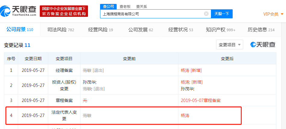 微信图片_20190529101909.png