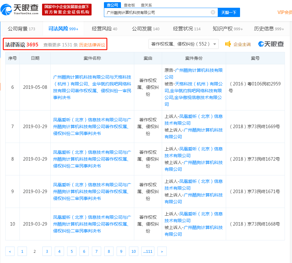 微信图片_20190529112308.png
