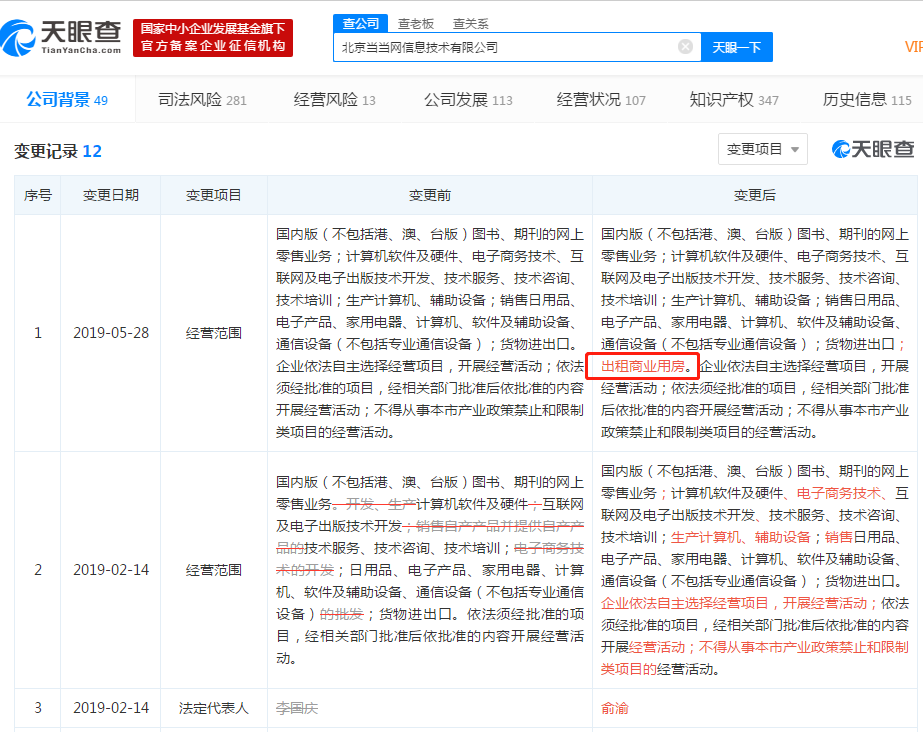 微信图片_20190530093125.png