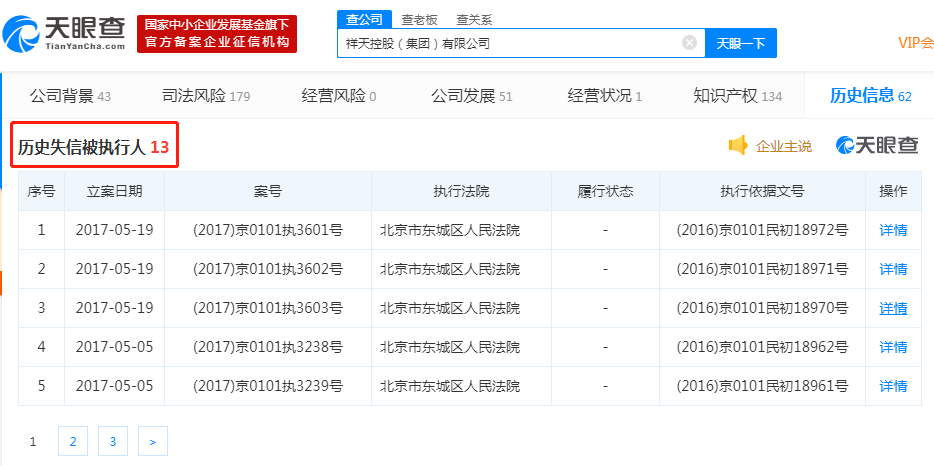 微信图片_20190530113435.png