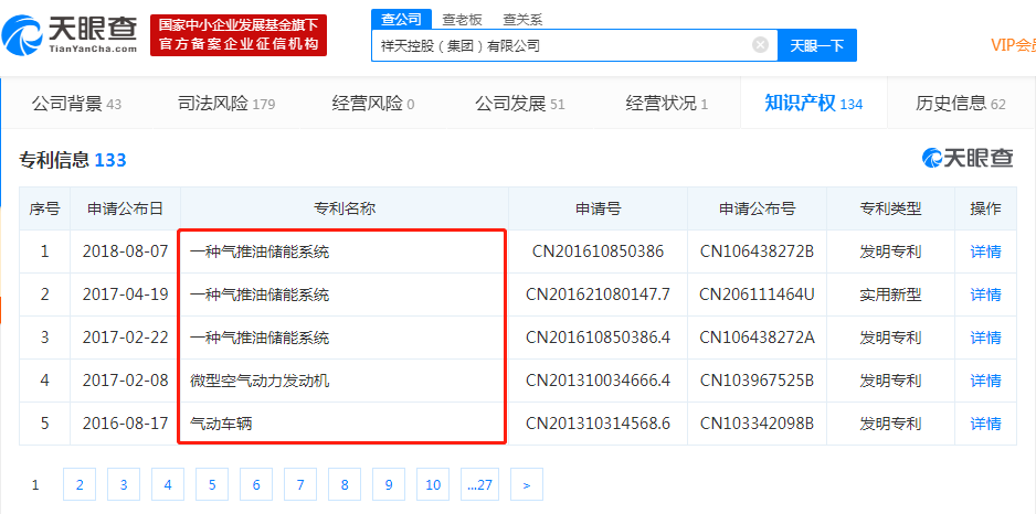 微信图片_20190530113527.png