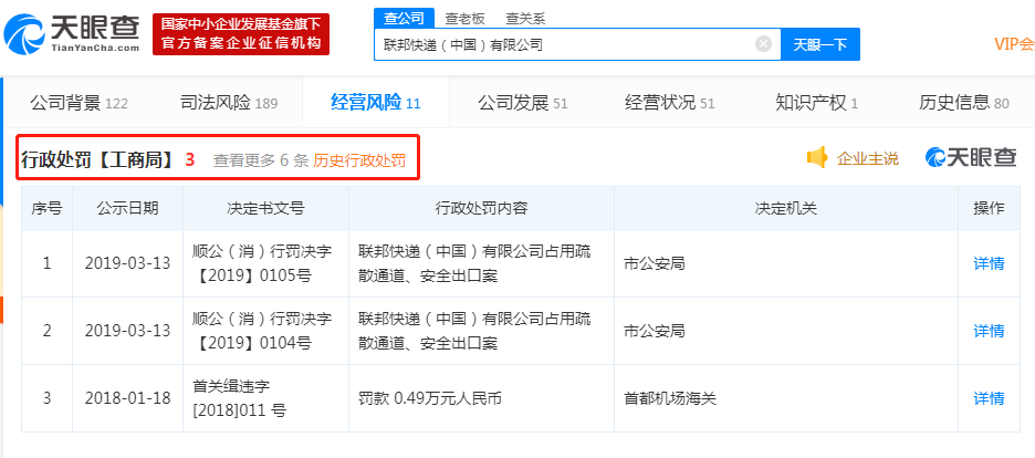 微信图片_20190603181856.png