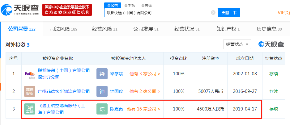 微信图片_20190603181902.png