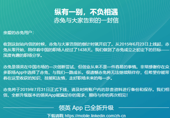 UC截图20190604141008.png