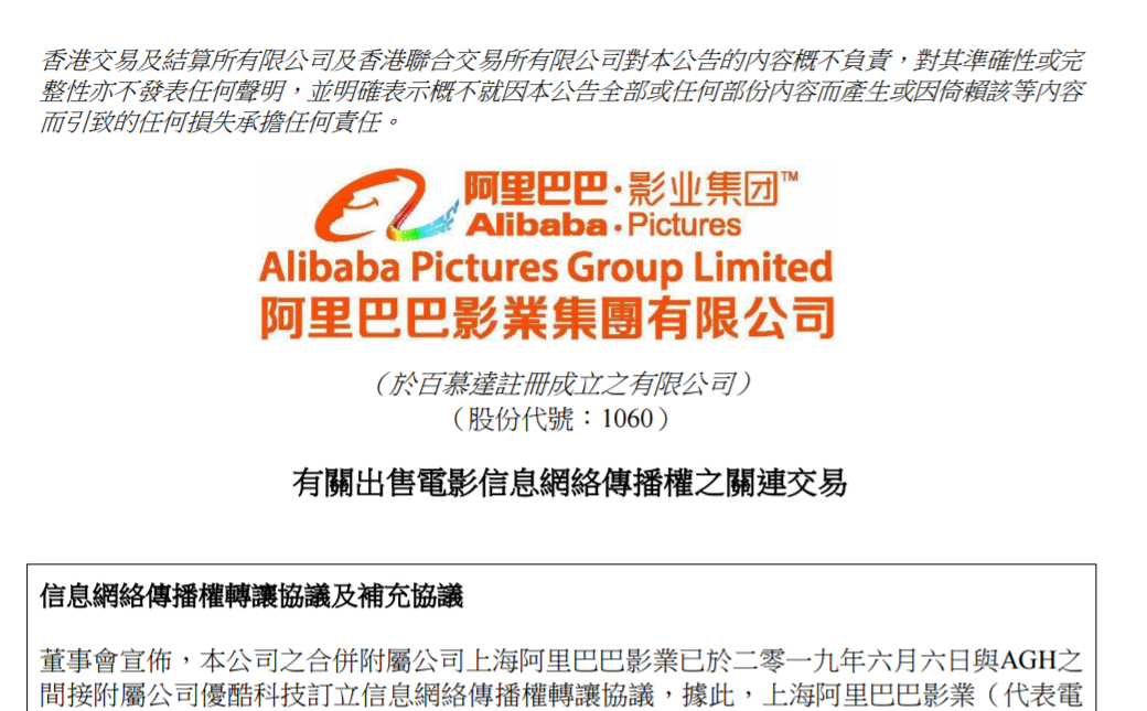 UC截图20190606185602.png