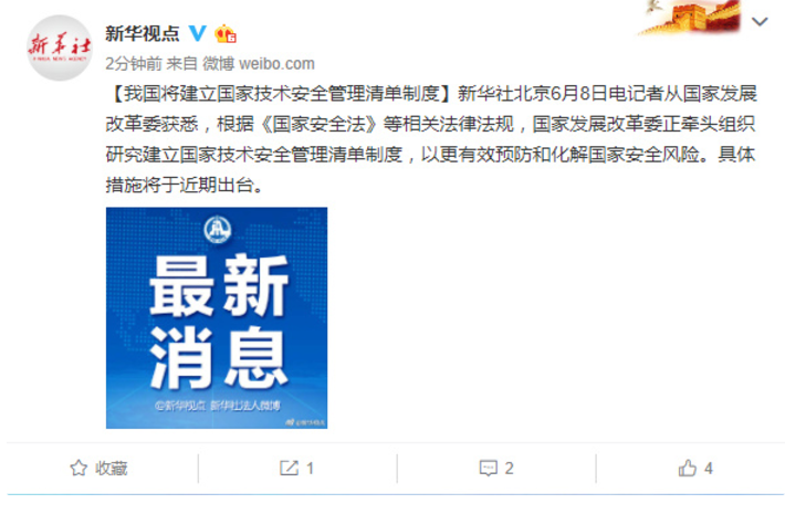 UC截图20190608181129.png