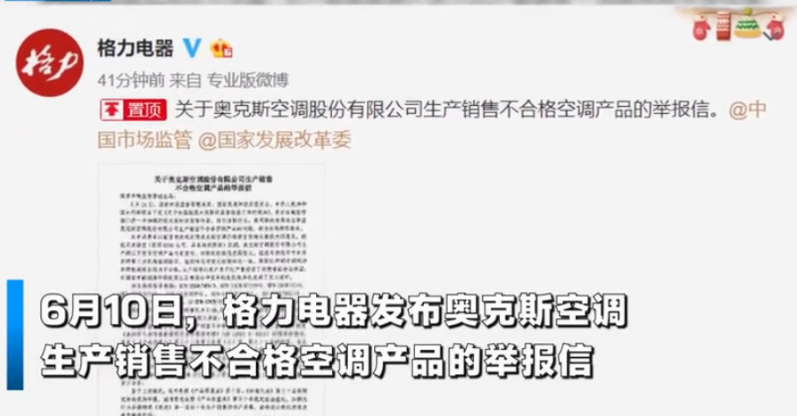 UC截图20190610203422.png
