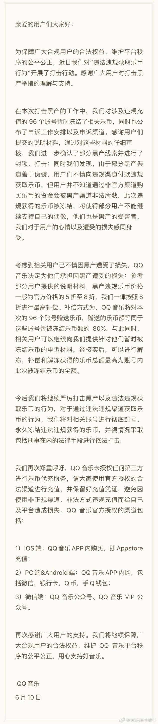 20190611074831695.jpg