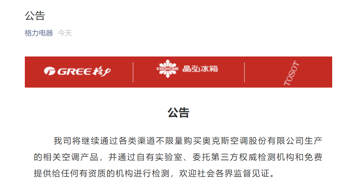 UC截图20190612194722.png