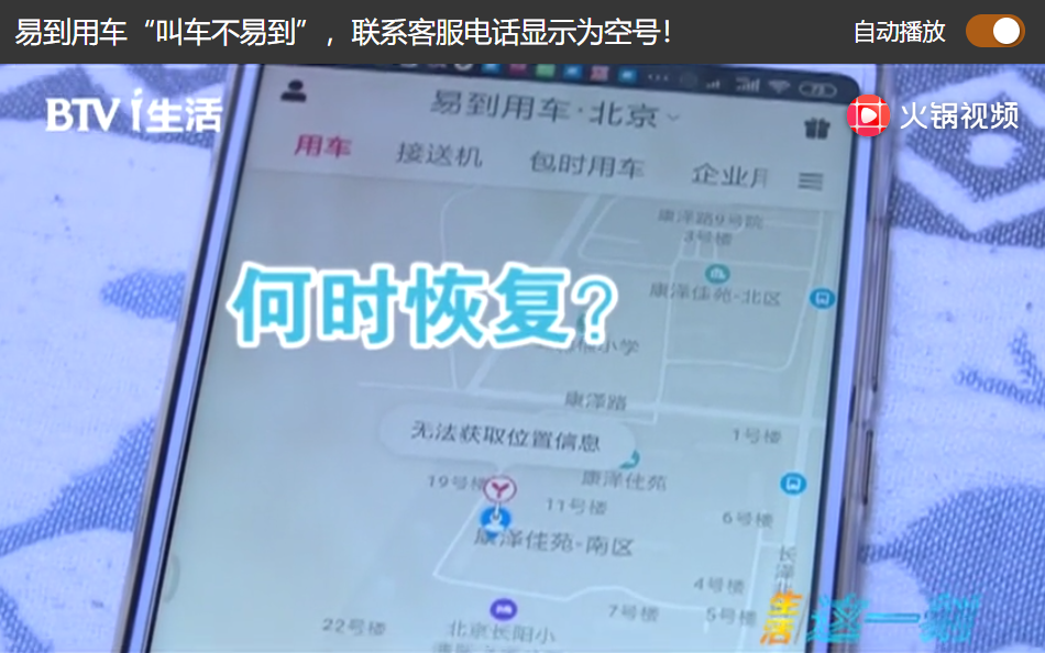 UC截图20190614103504.png