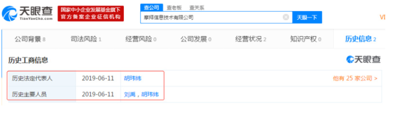 UC截图20190614140916.png