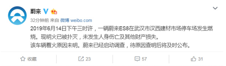UC截图20190614195707.png