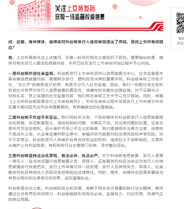 UC截图20190620123303.png