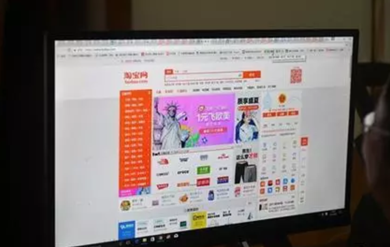 UC截图20190620183216.png