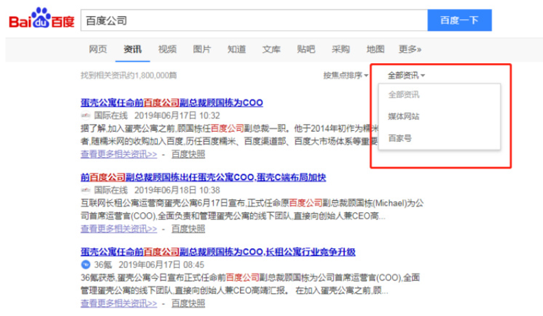 UC截图20190624084334.png