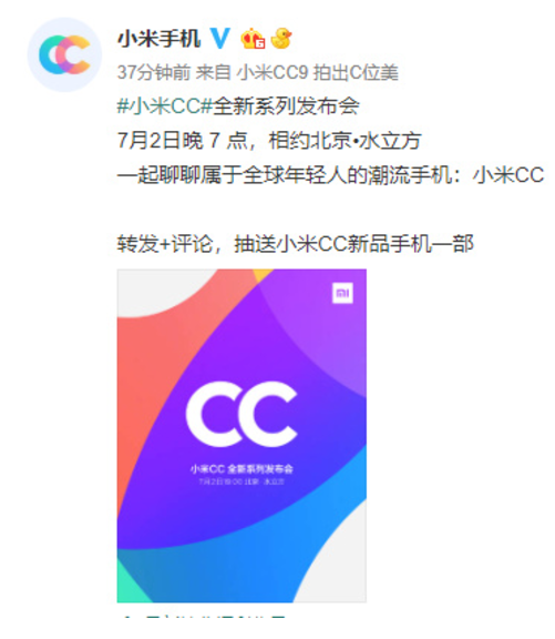 UC截图20190624095126.png