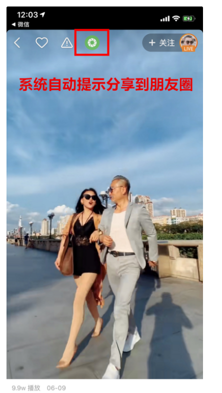 UC截图20190624130029.png