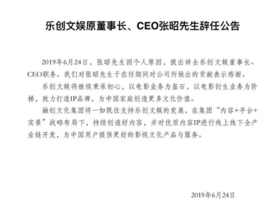 UC截图20190624151254.png