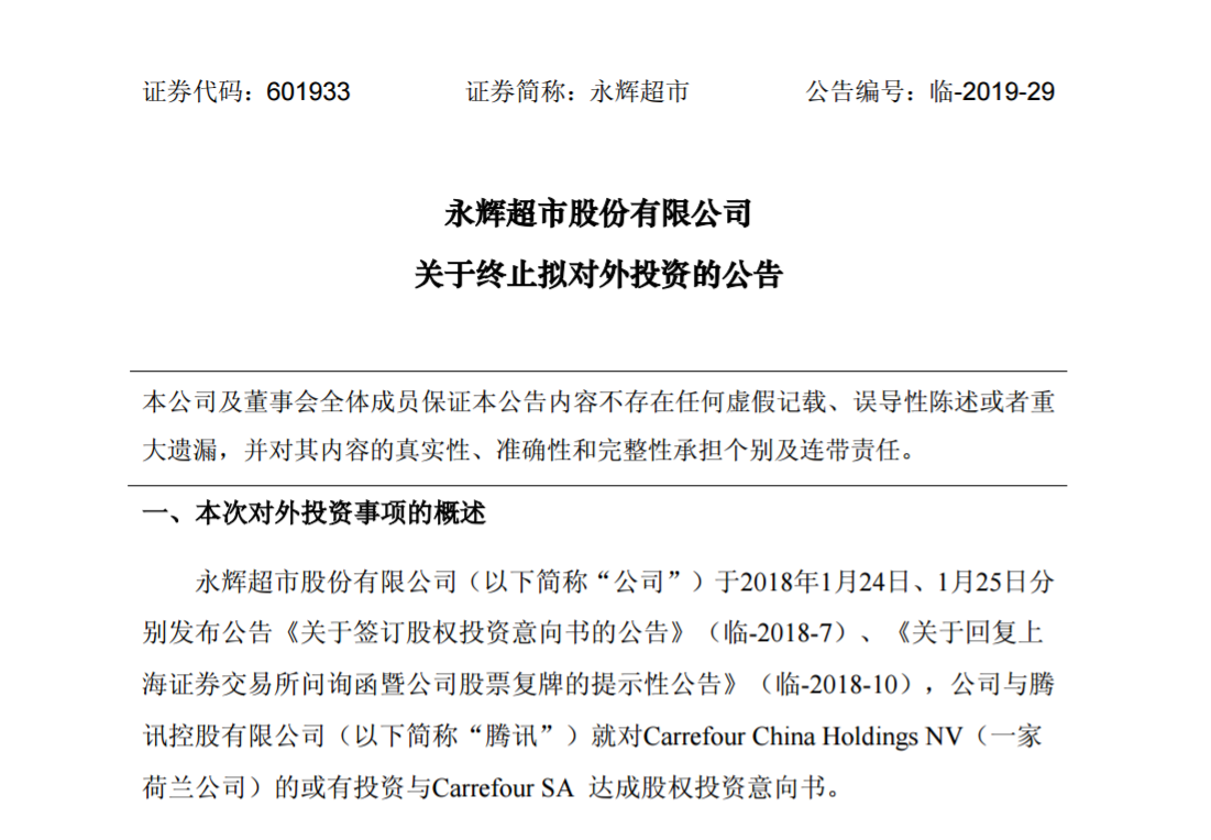 UC截图20190624155139.png