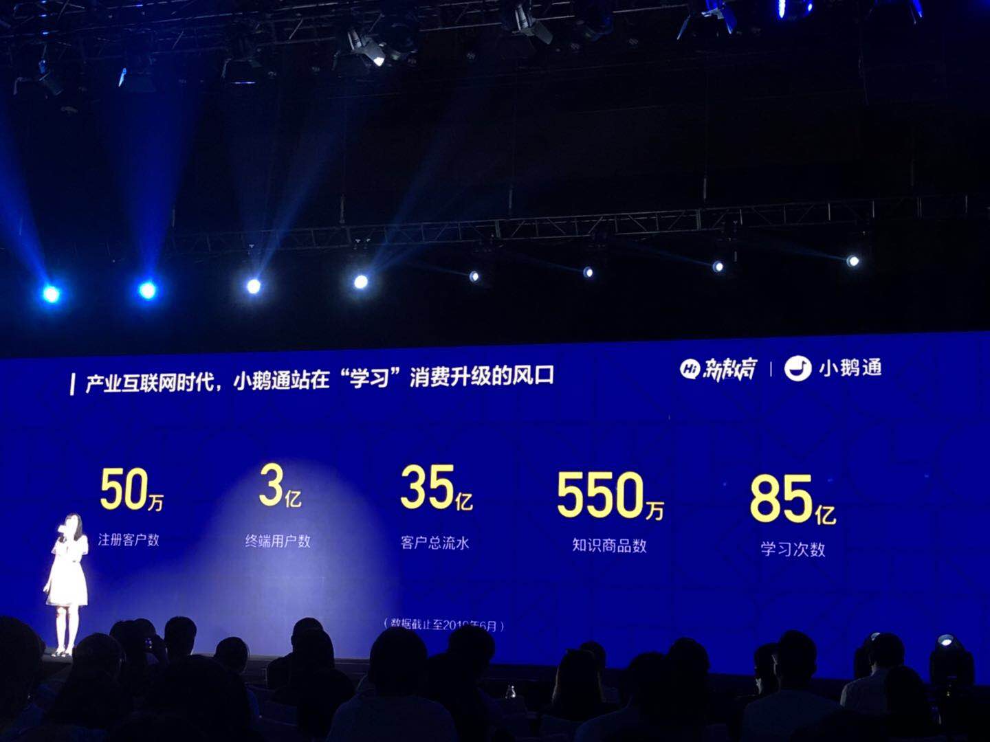 微信图片_20190627145352.jpg