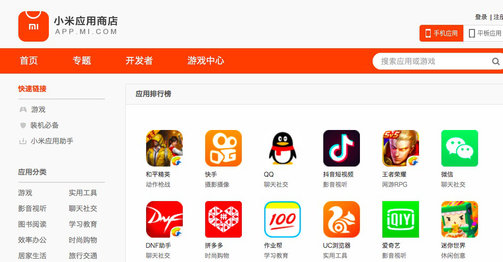 图片3.png