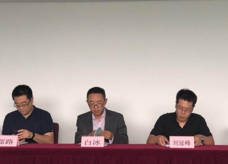 UC截图20190628092237.png