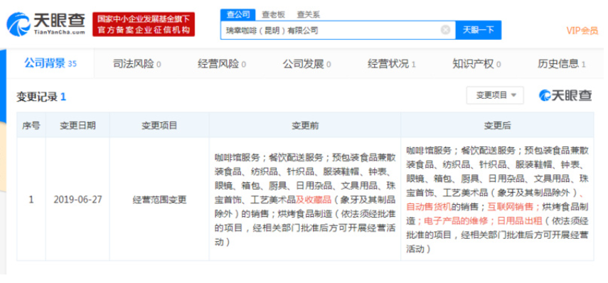 UC截图20190628153615.png