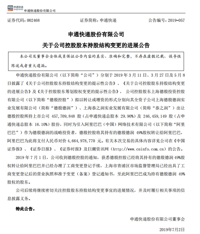 UC截图20190702143640.png UC截图20190702143640.png