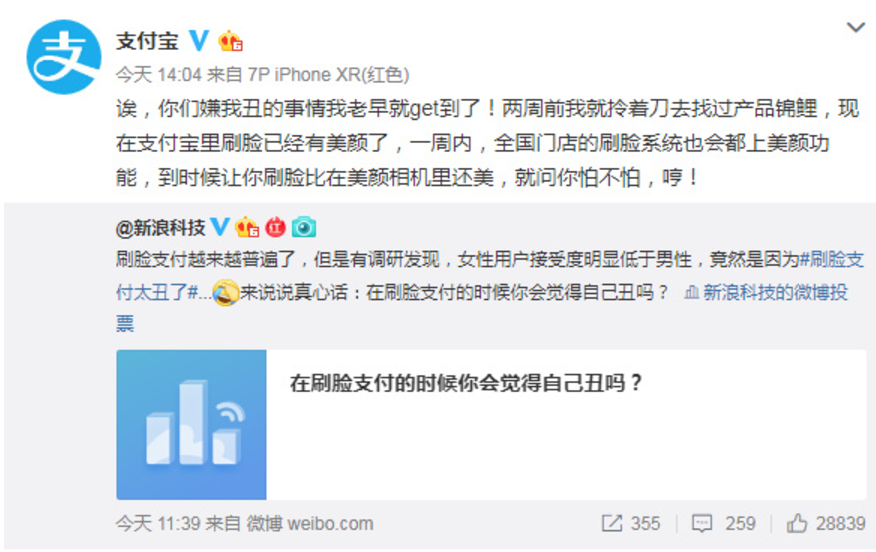 UC截图20190702190124.png